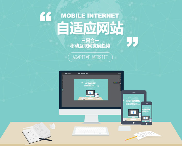 营销型企业网站基本建设全过程中普遍错误